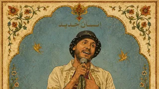                      ميمز   إنسان جديد  دندنها