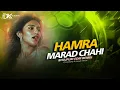 Download Lagu New Trend Remix | Hamra Marad Chahi | Bhojpuri EDM Remix | DJ Kunal Official