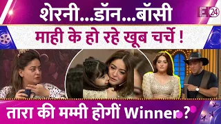 Bigg Boss 20: Mahhi Vij के हो रहे खूब चर्चे, लोगों ने दिया शेरनी का नाम,Tara की मम्मी होगीं Winner ?