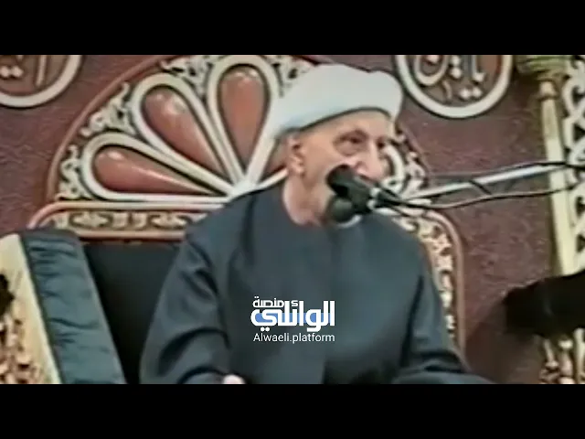 قليل من الناس الي يأكل حلال | د.احمد الوائلي