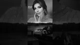 عليك اخاف من نفسك 