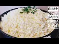 Lagu ቀላል አይብ አሰራር  how to make Ethiopia white cheese Ethiopia food @zedkitchen
