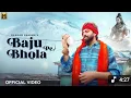 Lagu Baju P e Bhola (OffIcial video) Masoom Sharma |Harry Lather|New Haryanvi Song 2025| Bhole