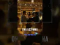 Download Lagu Wallem, Mult96 - Она безумна #wallem #mult96 #онабезумна #music #трек #музыка