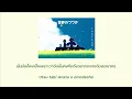 Download Lagu 『One Piece Film : Red』世界のつづき『The World's Continuation』  / Uta (Ado) 「Thaisub | ROMAJI | แปลไทย」