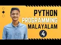 Python MalayalamTutorial Part-4 Addition and Concatenation Operator