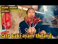 Download Lagu SATE KAKI AYAM THILAND ASAM MANIS