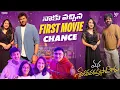 Lagu నాకు వచ్చిన First Movie🎬Chance || Nandu's World || CRAZY Family