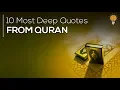 10 Most Deep Quotes from Quran Bright Quotes