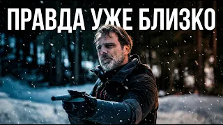 Застрявшие вне жизни — 1 сезон, 7 серия | Тайны выходят наружу
