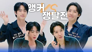 2025 FESTA BTS 방탄소년단 앵커 쟁탈전 2025BTSFESTA 