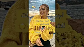 أسماء للانستا  أسماء للانستا