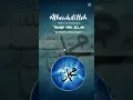 Download Lagu Habibi Ya Muhammad | #NaatLove #YaNabiSalamAlaika #Muhammad #NaatSharif