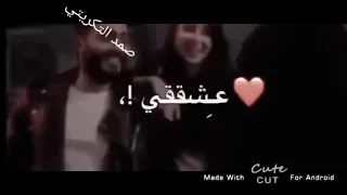 محمود التركي ضمني ضمني محتاجك حيل بطيء صمد التكريتي 