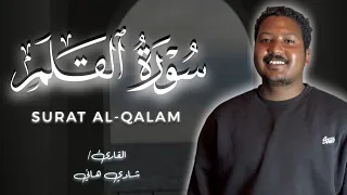                                                                                                      دندنها