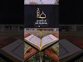 Download Lagu Unki mehfil main #poetry #viralvideo #islam