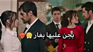 بجن عليها بغار خليل وزينب Halil Ve Zeyneb Ruzgarlitepe Zeyhal Viral Edit Foryou Fyp Love Video  بجن عليها بغار خليل وزينب Halil Ve Zeyneb Ruzgarlitepe Zeyhal Viral Edit Foryou Fyp Love Video