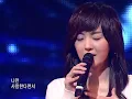 Davichi (다비치-미워도사랑하니까) @SBS Inkigayo 인기가요 20080316