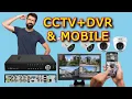 Download Lagu How to Remote View H.264 DVR  How to Install CCTV Camera's With DVR  Network Setup on the DVR