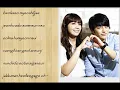 [sing along] Seo In Guk & Jung EunJi- All for you @ Reply 1997 OST