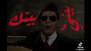 بيني وبينك سور ورا سور  الشيخ امام دندنها