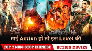 top 7 chinese non stop action movie in hindi dubbed available on netflix prime video must watch 