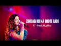 Download Lagu Zindagi ki Na Toote Ladi | Aaj Se Apna Wada Raha | Palak Muchhal | Zee Cine Award Show 2025