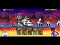 The Battle Cats - Growing Up Insane