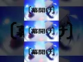 Download Lagu 【オリジナルMV】Up Start／天月 short ver.