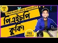 Php Cookies in Bangla PHP Tutorial For Beginners part 25