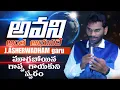 Download Lagu అవని అంత ఆయనదే అయినా స్థలమేది / J. Asheereadham Songs / Old telugu Christian song