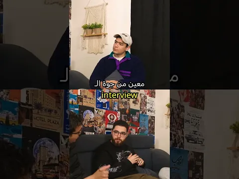 شايف نفسك فين؟
