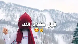 كنت أسير الحيرة أحمل قلبا تاه    دندنها