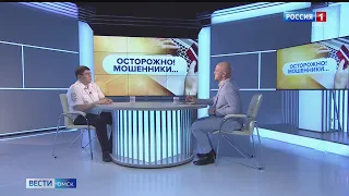 В Омске за полгода жертвами телефонных аферистов стали больше 3 тысяч человек