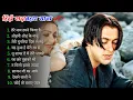 Lagu 90’S Old Hindi Songs🥰 90s Love Song💘 Udit Narayan, Alka Yagnik, Kumar Sanu, Sonu Nigam
