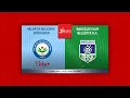 NİLÜFER BELEDİYESPOR EKER - BAHÇELİEVLER BLD. Vodafone Sultanlar Ligi