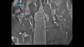 أم كلثوم تنشد راجعين بقوة السلاح 