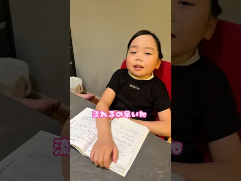 時の流れは人それぞれ #パパをお説教する娘シリーズ