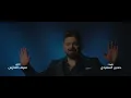زيد الحبيب - لحظة ادراك | فيديو كليب 2024 |