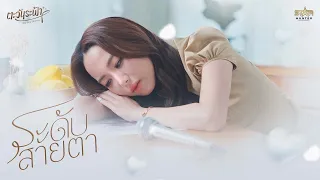  ost my only sunshine 