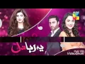 Download Lagu Yeh Raha Dil Full OST by atif ali and samra khan - video created by mohd aiyaad