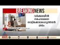 കുടുംബവഴക്കിന് പിന്നാലെ സഹോദരനെ വെട്ടിക്കൊലപ്പെടുത്താൻ ശ്രമം
