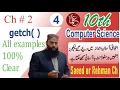 getch function 10th class Computer Science Unit 2 Lecture 2 4 Sir Saeed ILMA