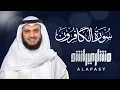 Download Lagu Surat Al-Kafirun - Mishary Rashed Alafasy