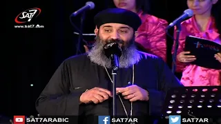ترنيمة انا ماستهلش حفل فريق الكرمة والحق يحرركم أبونا موسى رشدي  ترنيمة انا ماستهلش حفل فريق الكرمة والحق يحرركم أبونا موسى رشدي