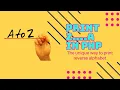 How To Print Z To A Print Reverse Alphabets in php