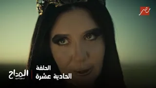 المداح أسطورة العهد سر السلسلة لسة مظهرش بس الأكيد أن ليها تأثير قوي على الجن هيظهر قريب 