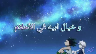 شارة القناص النسخة القديمة مع الكلمات 