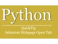 QuickTip - Python Tutorial