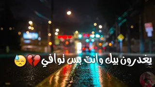 خل نعتبرها غلطه حلوه وياهم علي الدلفي 